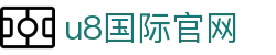 HOME-U8国际「强保障平台,更省心娱乐」